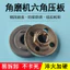 Máy Xay Góc Tấm Áp Lực Phụ Kiện Tấm Áp Lực Trên Tấm Bao Đai Ốc Vít Tấm Áp Lực Lục Giác Máy Mài Gioăng 100 Tay Cát Mài KA7J