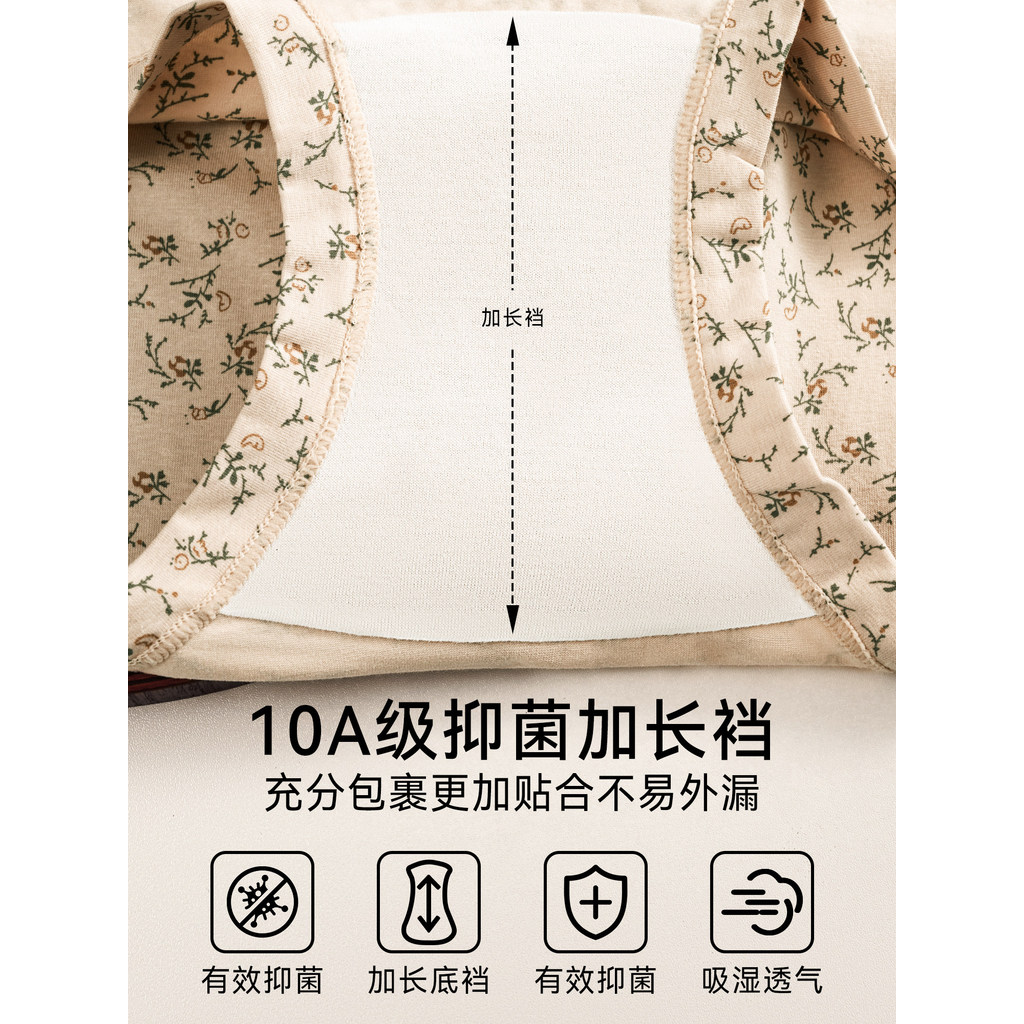 Phong Cách Mới Liền Mạch Cotton Nguyên Chất Thoáng Khí Thoải Mái Mở Rộng Giữa Eo Quần Lót Nữ