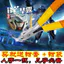 Kìm cắt một lưỡi Sharp Edge Kìm mô hình bằng thép Carbon siêu mỏng Kìm mô hình Gundam Bộ công cụ mô hình quân sự Lắp ráp Kìm vòi phun