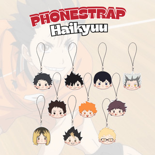 Dây treo điện thoại/phonestrap HAIKYUU mica acrylic dây móc khóa tiện lợi xinh xắn