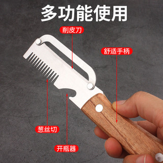 Máy cắt hành đa chức năng bằng thép không gỉ Lột ba trong một Dụng cụ tiện dụng Dụng cụ mở chai Dụng cụ gọt vỏ nhà bếp Máy hủy tài liệu DDPW
