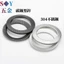 Chất liệu thép không gỉ 304 Miếng đệm răng hai mặt Miếng đệm khóa chống trượt bằng thép Carbon đen Chống mất Miếng đệm phẳng tự khóa Răng hai mặt chống trượt Độ đàn hồi tốt Lấy mạ kẽm màu đen