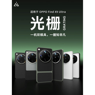 AIUV Thích hợp cho oppofindx9ultra Vỏ điện thoại lưới tản nhiệt x9u Hall Vỏ từ tính dập tắt Vỏ bảo vệ toàn diện tpu mờ chống sốc + pc Đơn giản Nguyên bản Phong cách mới Hợp thời trang Cao @ -