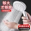 Đầu tắm CC5I