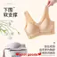 Quần Lót & Áo Ngực Thể Thao Nữ - Chống Chảy Xệ, Mỏng Nhẹ