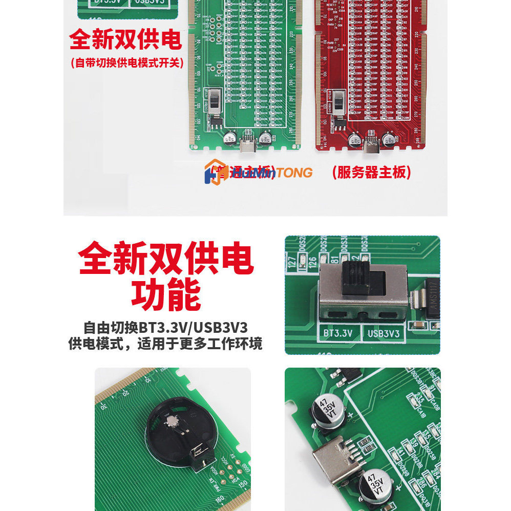 Máy kiểm tra bộ nhớ DDR5 có đèn RGB cho máy tính để bàn Nguồn điện kép Bộ nguồn đơn cho bo mạch chủ máy chủ Bo mạch chủ tiêu chuẩn