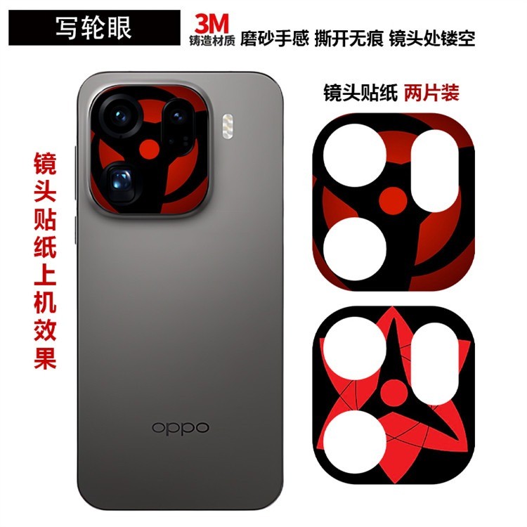 Dành Cho Oppo Find X9 Pro X9S Pro Máy Ảnh Mềm Giấy Dán Phim / Micro Mờ Hình Ảnh Thời Trang In Hình Dán Trang Trí / Chống Trầy Xước Bảo Vệ Camera