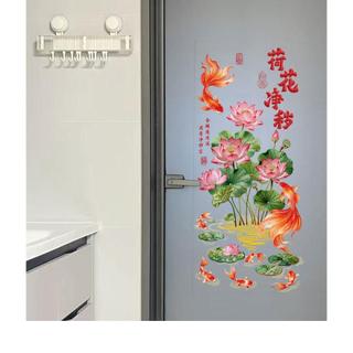 Nhà Vệ Sinh Nhà Bếp Chuyên Dụng Sen Koi Filth Cửa Vệ Sinh Tranh Trang Trí Thủy Tinh Miếng Dán Sen Filth Dán Tường PHRN