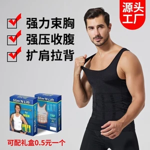 Eo Hẹp Áo Vest Body-Shaping, Ôm Nịt Bụng, Phù Hợp Từng Mùa