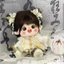 Quần áo búp bê Cotton 20cm Quần áo trẻ em Ming Made Hanfu Antique Series Quần áo trẻ em tươi dễ thương không thuộc tính Búp bê 4.24