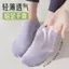 Tất tập yoga nữ chống trơn trượt, cotton nguyên chất, phù hợp sàn thể thao và khiêu vũ trong nhà.