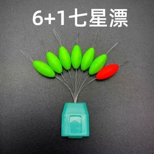 Bał Sao - Phao câu cá độ nhạy cao hình trụ, phù hợp cho câu cá truyền thống và hoang dã