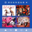 ✨Sản phẩm mới✨Hell Inn Hai Chiều Anime Chuột Pad Văn Phòng Viết Bàn Bàn Phím Trò Chơi Miếng Lót Chuột Anime Hoạt Hình Nữ✨Sự kiện✨