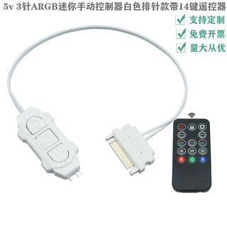 Quạt làm mát máy tính ARGB Controller 5V3Pin to SATA Điều khiển từ xa Nút bấm mini Y4TC