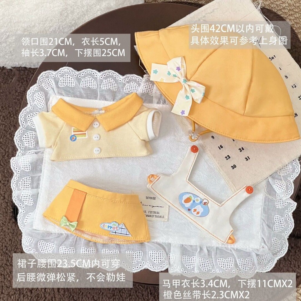 20cm cm ❈ Quần áo trẻ em Búp bê bông Búp bê búp bê siêu dễ thương Bộ đồ dễ thương Quần áo thay thế Không có thuộc tính 4.27