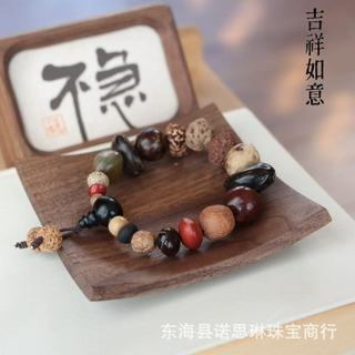 Vòng tay đá tự nhiên với hạt bồ đề, mã não đỏ, và kim cương hình ngôi sao mặt trăng - CEY4