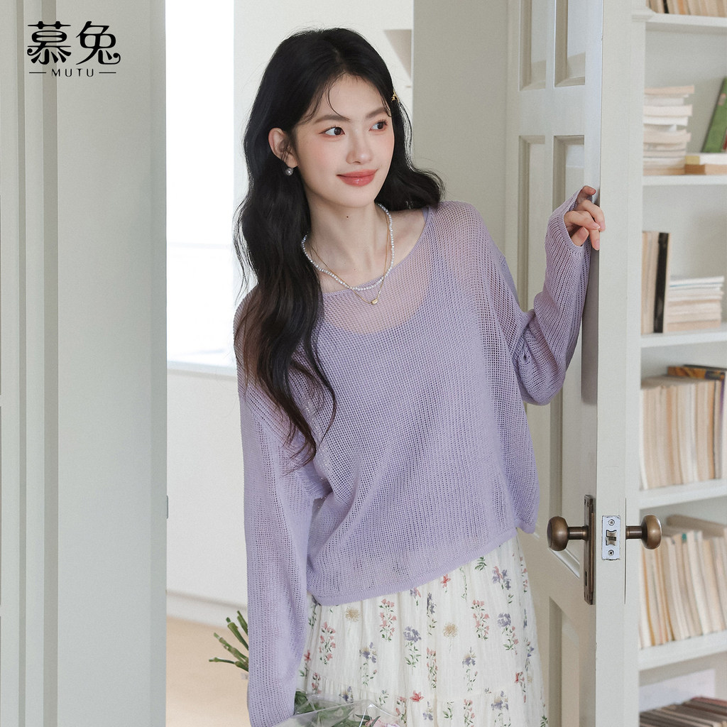 Bộ Đồ Hai Mảnh Camisole Dệt Kim Trong Suốt Phong Cách Lười Mới Cho Mùa Xuân 2026