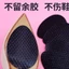 Miếng Dán Giày Chống Trơn Trượt Hình Bán Nguyệt Đế Cao Su Mặc Giày Dày Chống Trơn Trượt Miếng Dán Đế Lót Chống Mài Mòn ZDHD