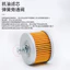 Bộ lọc máy xe máy Feizhi YS150 Ngày lọc dầu YBR150Z Bộ lọc phần tử lọc dầu G6XZ