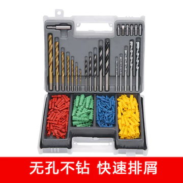 Mũi khoan chế biến gỗ Máy khoan mở lỗ Máy khoan cầm tay Máy khoan điện Chi nhánh Máy khoan gỗ Thiết bị mở lỗ Bộ mũi khoan Dụng cụ chế biến gỗ Máy khoan