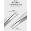 R ROZO Nhíp Inox Đa Năng Lông Mày Kẹp Lông Mày Giả Lông Mi Nam Nữ Râu Xù Lông Mày Cắt Tỉa Loại Bỏ Mụn Đầu Đen Kẹp