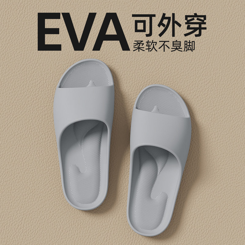 Eva Dép Chống Trơn Trượt Nữ Mùa Hè Trong Nhà Nội Thất 2026 Vòm Hỗ Trợ Massage Không Mệt Mỏi Chân Dép Nam DZ