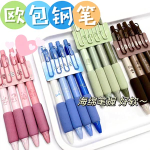 Sinh Viên Viết 98576 / Bút Báo Chí Túi Châu Âu Xốp Mềm Giữ Bút Màu Trẻ Em Học Sinh Bút Viết Hàng Ngày Thực Hành Thư Pháp Thay Đổi Mực Sắc