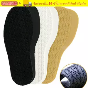 CORALTIDE Đế Cao Su DIY Miếng Lót Chân Phụ Kiện Giày Bảo Vệ Toàn Đế
