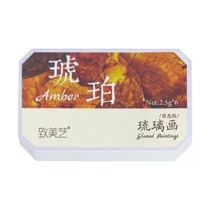 Zhimeiyi Hổ Phách Tranh Thủy Tinh Sáu Cung Điện Lưới Màu Trơn Tranh Gradient Smudge Đa Chức Năng....