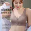 Áo ngực có khóa mở phía trước dành cho nữ Ms.Basic Áo Vest chống chảy xệ có đệm Nữ Brassier Lady Ice Silk Liền mạch Áo ngực thoải mái Nút lên đồ lót có thể mở