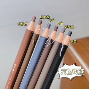 Bút chì kẻ mày bóc vỏ 6 màu Bút chì kẻ mày tự nhiên lâu trôi không thấm nước Bút chì lột lông mày không thấm nước Bút chì kẻ mày chống nhòe Bút chì kẻ mày lâu trôi cho mọi màu tóc