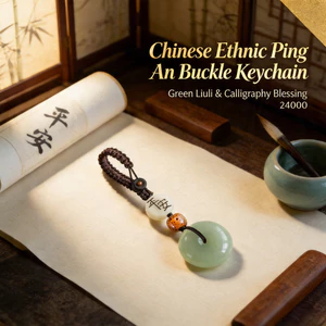 Móc khóa khóa Ping An - Liuli xanh - Khắc "Ping An" - Dây bện có thể điều chỉnh - Retro dân tộc - Xe đôi - 3 màu