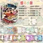 Bản gốc Crayon Shin-Chan Classmate Record Hoạt Hình Dễ Thương Tốt Nghiệp Học Sinh Kỷ Lục Lớp Sáu Trung Học Cơ Sở Tin Nhắn Sách 4.22