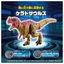 Takara Tomy Ania Jurassic World Alive Indominus vs. Ceratosaurus Set Animal Dinosaur Toy for Ages 3 and Up