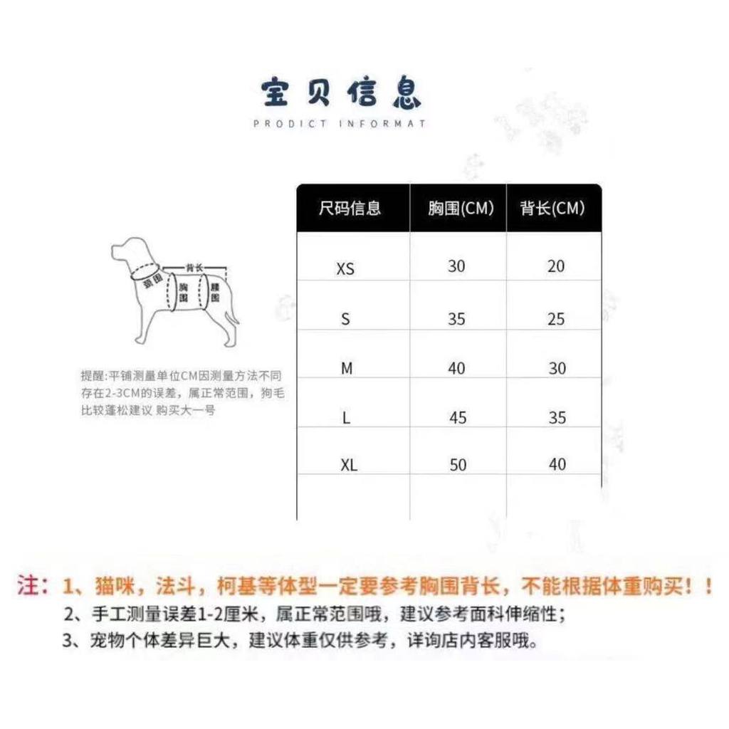 Quần áo cho chó Váy mùa hè Quần áo thú cưng thân thiện với da thoáng khí