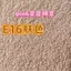 Pink Bean Fusion Bean Túi Đen Trắng Da Tone Đóng Chai 2.6mm Little Dance coco Mi Nest mard Color No. 4.24
