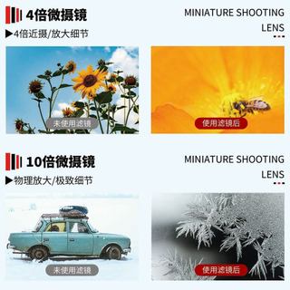 Thích hợp cho vòng chuyển đổi bộ lọc Xiaomi 17ultra Phiên bản Leica Bộ chụp ảnh 67mm Phân cực Ống kính ánh sao giảm Macro