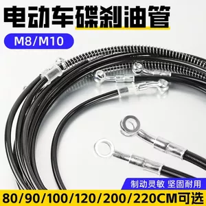 Off-Road Xe Máy Điện Sửa Đổi Ống Phanh 8 / 10MM Phía Trước Phía Sau Tích Hợp Đa Năng Phanh Đĩa Ống Phanh Thép Họng OFIV