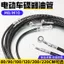 Off-Road Xe Máy Điện Sửa Đổi Ống Phanh 8 / 10MM Phía Trước Phía Sau Tích Hợp Đa Năng Phanh Đĩa Ống Phanh Thép Họng OFIV