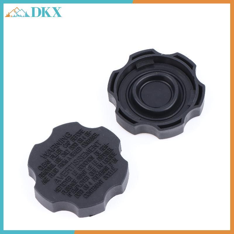 Nắp bình chứa dầu phanh tự động DKX 58531-2B500 Thay thế nắp bình dầu ô tô để phù hợp chắc chắn và an toàn.