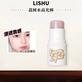 LISHU Hydrating Blush Stick Dễ dàng tô màu Nước-Glow Clear Contour Tăng cường làn da Đa chức năng Blush Stick