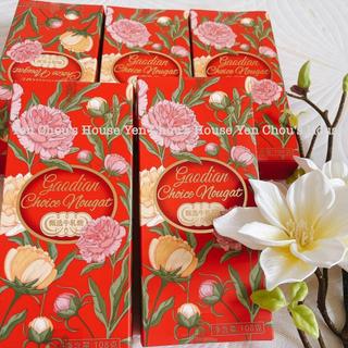 Kẹo Nougat thập cẩm Godinn's Choc