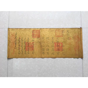 Cổ Linh Tinh Thư Pháp Tranh Thư Pháp Đau Khổ Cổ Hoàng Đế Nhà Thanh Mười Hoàng Đế Số Phận 26.4.27