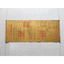 Cổ Linh Tinh Thư Pháp Tranh Thư Pháp Đau Khổ Cổ Hoàng Đế Nhà Thanh Mười Hoàng Đế Số Phận 26.4.27