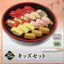 Hàng có sẵn Nhật Bản EPOCH Gashapon 1 / 12 Đĩa Sushi thu nhỏ 2 Mô hình thu nhỏ Không ăn được N4K8