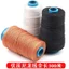 Dụng Cụ Sửa Giày Có Móc Awl Kim Móc Phụ Kiện Bộ Handmade Cũ Gia Đình Awl Dây Giày SM2R