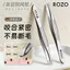 R ROZO Nhíp Inox Đa Năng Lông Mày Kẹp Lông Mày Giả Lông Mi Nam Nữ Râu Xù Lông Mày Cắt Tỉa Loại Bỏ Mụn Đầu Đen Kẹp