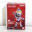 Hàng có sẵn BANDAI Ultraman CONVERGE MOTION 14 Shining Diga Hộp Adiga thế hệ đầu tiên Trứng GG4Q