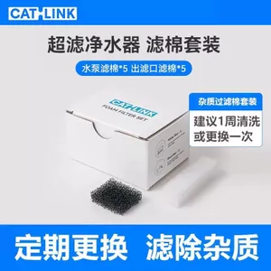 Máy lọc nước CATLINK Bộ lọc đầu tiên chuyên dụng Cotton * 5 + Bộ lọc máy bơm nước Cotton * 5 Đề xuất cho 7 ngày Một thay đổi 32701