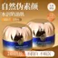 Lanzili Xanh Đồng Peptide Kem Nữ Kem Mặt Lười Dưỡng Ẩm Làm Sáng Kem Che Khuyết Điểm Thương Hiệu Cũ 2026-05-6